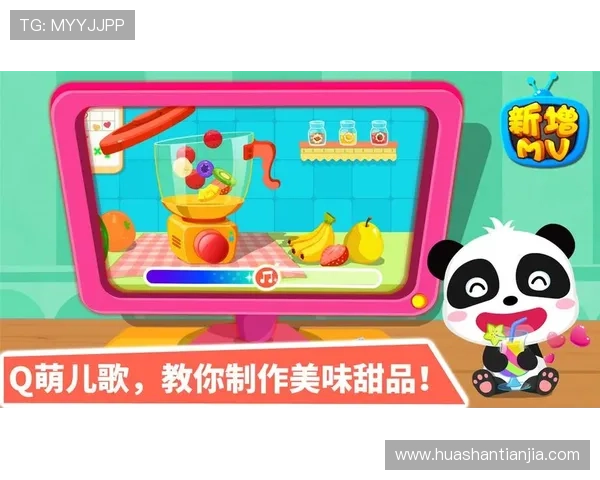 凯发集团客户端免费下载app，实时更新最新游戏资讯和优惠活动