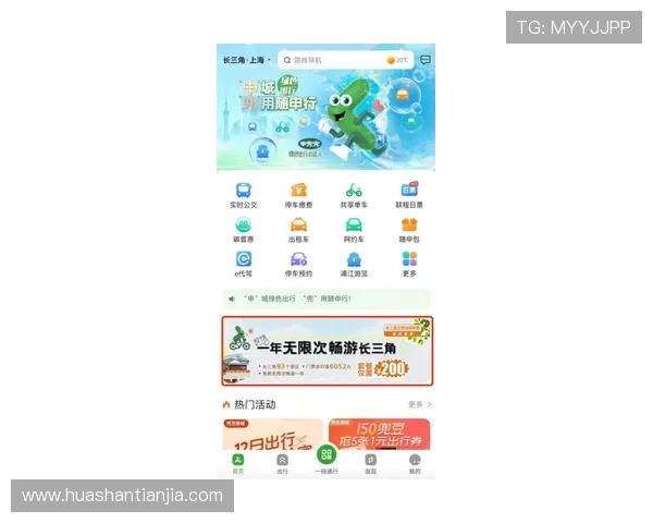 凯发集团官网登录下载app，轻松掌握最新体育赛事资讯与优惠活动