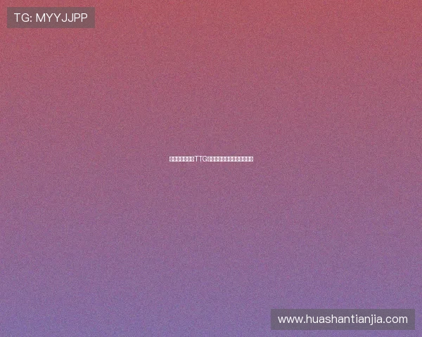 如何选择优质的TTG老虎机游戏体验最佳娱乐效果