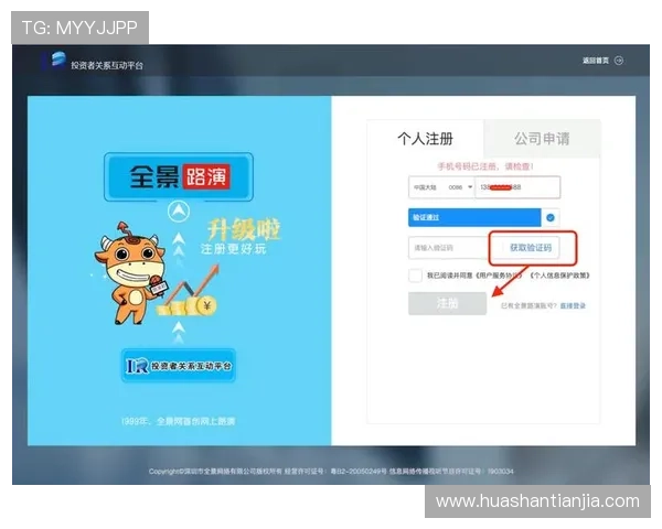 凯发旗舰厅全站登录下载安装最新版本更新信息，确保用户使用最稳定、最安全的软件版本