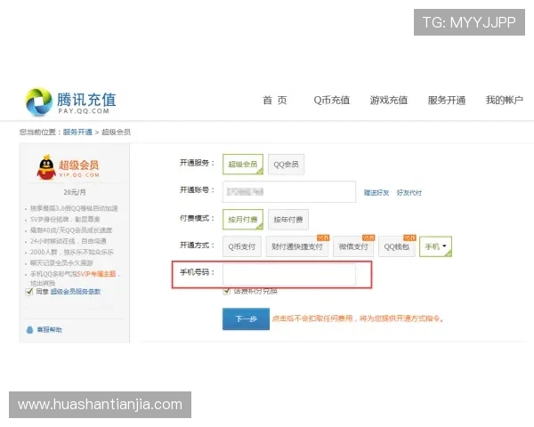 广东ag贵宾会提款流程详解确保会员资金安全快速到账