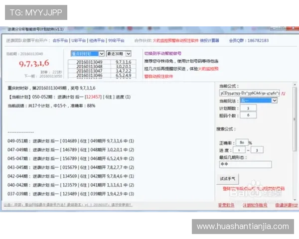 腾讯分分彩投注规则详解,全面了解游戏流程与投注方式提升体验 腾讯分分彩投注规则详解,全面了解游戏流程与投注方式提升体验