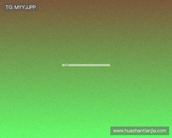 探索AG国际网址最全面的体育投注与娱乐场景,实现理想的投注娱乐体验 探索AG国际网址最全面的体育投注与娱乐场景,实现理想的投注娱乐体验