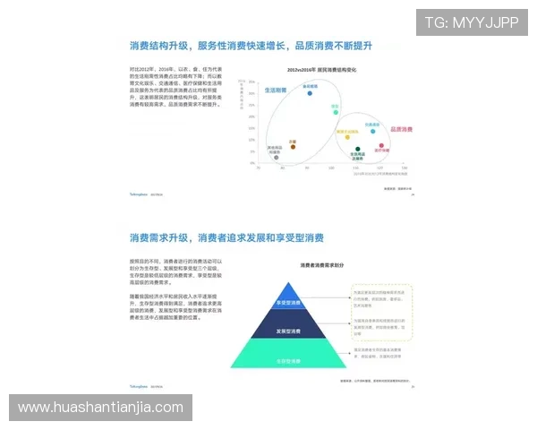深度解析凯发官网注册的用户体验，助你成为高端玩家