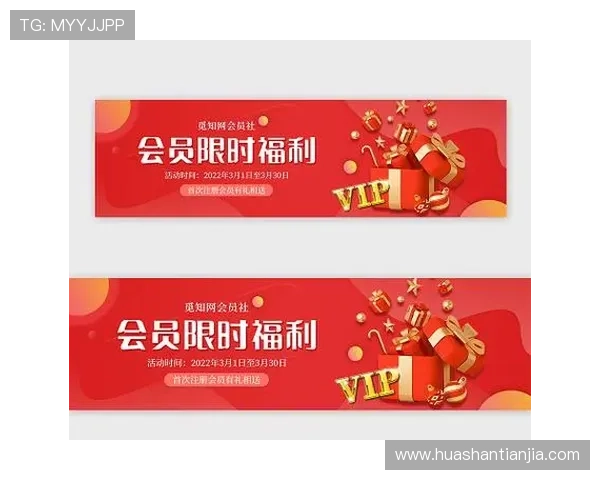 K8.com凯发网址官方网站介绍最新的优惠促销活动和会员专属福利内容