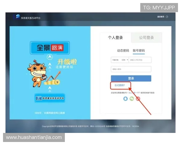 凯发会员登录:详细指南帮助新手快速完成账号注册与登录流程 凯发会员登录:详细指南帮助新手快速完成账号注册与登录流程
