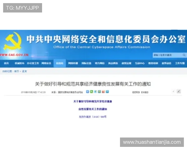 凯发k8平台官网安全保障措施详解确保玩家资金与信息安全 凯发k8平台官网安全保障措施详解确保玩家资金与信息安全