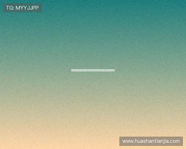 凯发娱乐注册中心为新用户提供的注册指南及操作技巧详尽介绍 凯发娱乐注册中心为新用户提供的注册指南及操作技巧详尽介绍