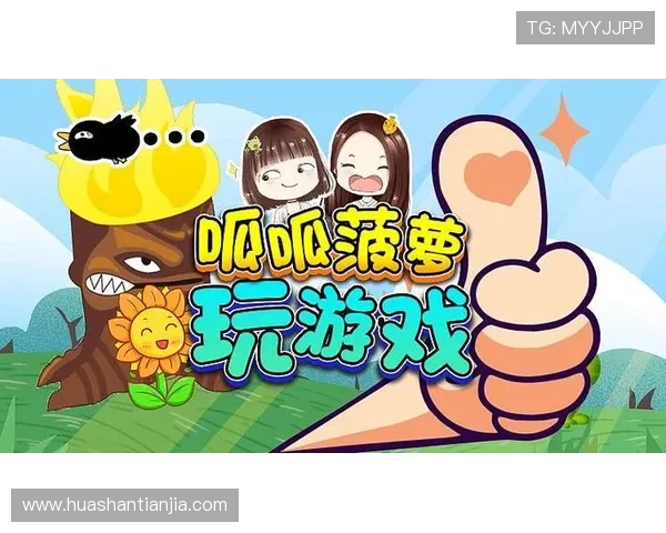 PP电子试玩极速糖果1000关卡攻略详解助你轻松闯关赢取丰厚奖励和游戏成就