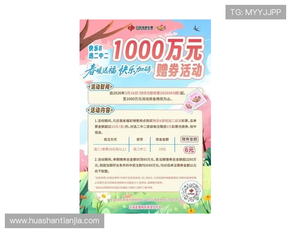 凯发PT电游最新优惠活动汇总，丰富奖励助你轻松赢取高额奖金