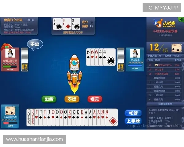 全面解析斗地主游戏大全中的经典与创新玩法,助你轻松赢取胜利