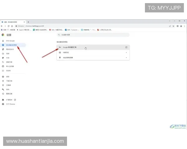 凯发直播旗舰厅客户端安全稳定下载方法，保障您的账号信息与资金安全