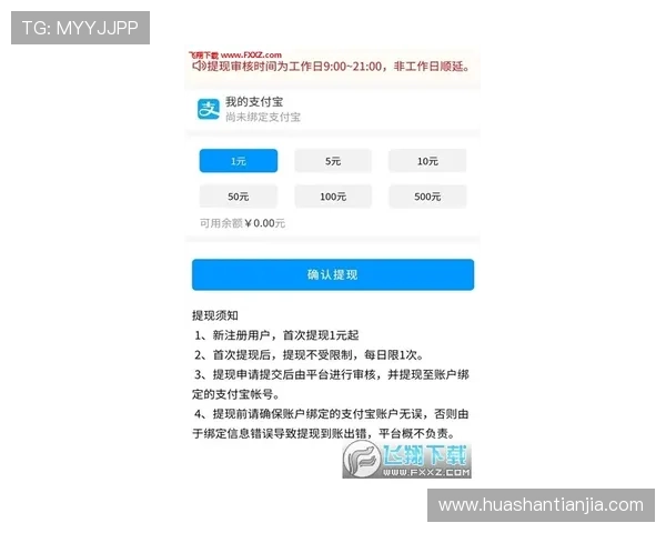 凯发电游支付方式多样化支持多平台快速充值与提现