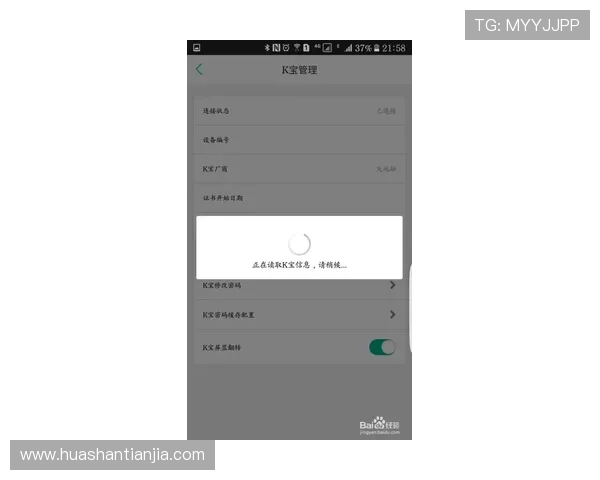 凯发登录中心登录失败常见原因分析与解决技巧，帮助用户顺利登录
