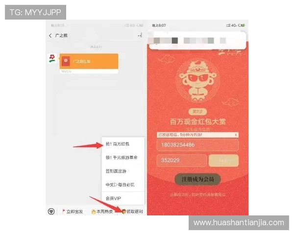 凯发线上注册平台注册成功后可以参与哪些优惠活动，详细介绍