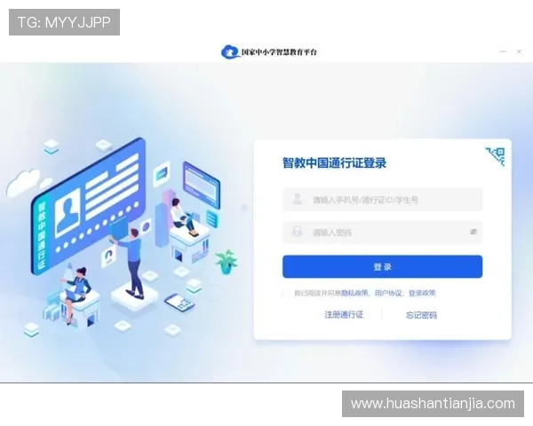 K8下载全站登录：详细介绍不同设备的下载安装与登录操作流程