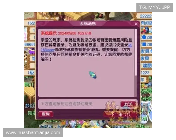 凯发真人在线客服为玩家提供安全保障措施，确保您的账号信息和资金安全