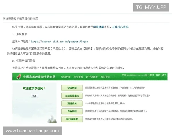 凯发官网注册过程中常见问题及解决方法全攻略