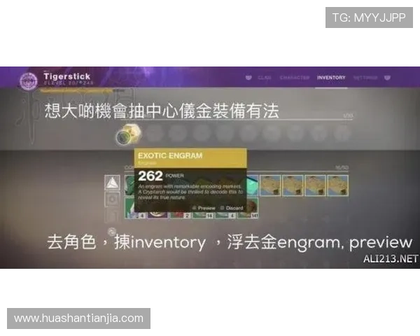 K8电游体会：提升游戏体验的实用技巧与攻略分享