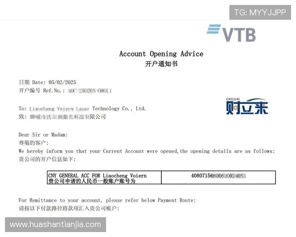 凯发开户流程高清图片指南，全面介绍注册流程中的关键步骤与操作技巧提升体验