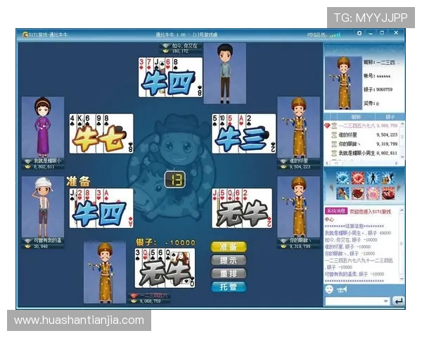 扑克牌牛牛规则详解:新手必看全面掌握游戏玩法与技巧指南 扑克牌牛牛规则详解:新手必看全面掌握游戏玩法与技巧指南