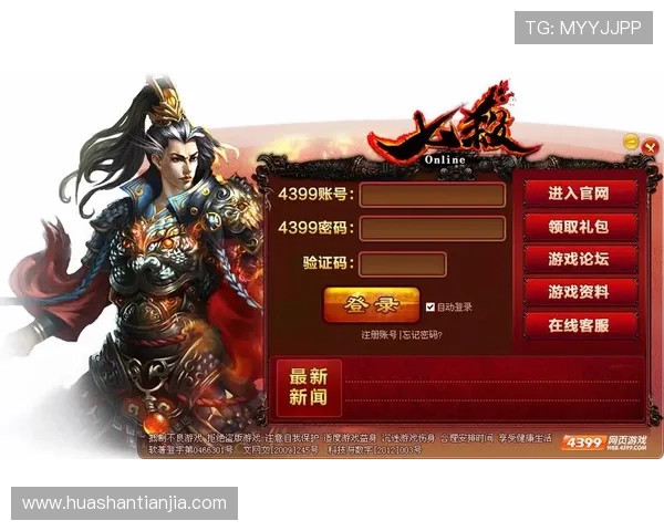 爱游戏游戏平台官网安全可靠，详细介绍账号注册、登录及常见问题解决方案