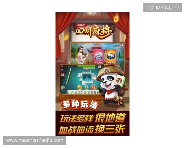 血流成河怎么胡的大技巧详解让你轻松掌握游戏中的获胜秘诀 血流成河怎么胡的大技巧详解让你轻松掌握游戏中的获胜秘诀