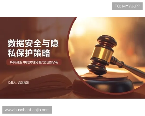 凯发登录首页：平台安全保障措施与用户隐私保护策略介绍