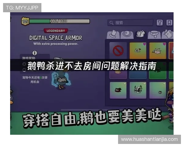 k8娱乐版中常见问题与解决方案,帮助玩家轻松应对游戏中的各种难题与挑战 k8娱乐版中常见问题与解决方案,帮助玩家轻松应对游戏中的各种难题与挑战