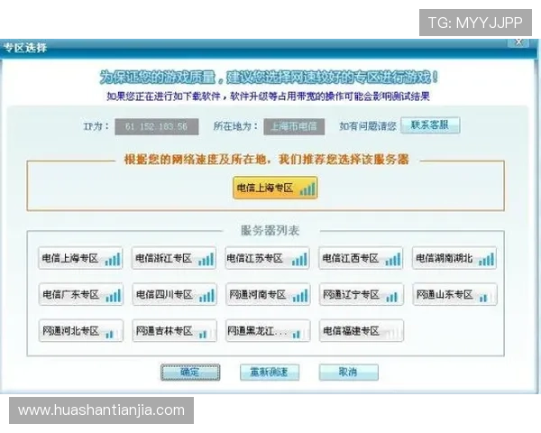 K8牛牛官网的客服支持与服务体系介绍，确保玩家问题及时得到解决