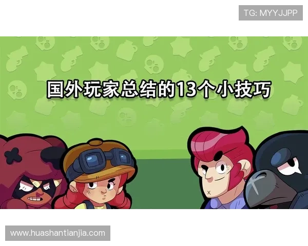 PP电游新手入门指南帮助玩家快速掌握游戏规则与技巧