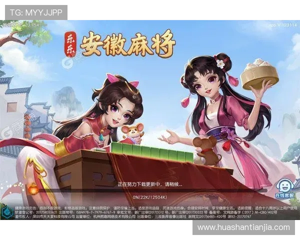 凯发手机官方客户端下载提供最稳定的游戏体验和最新版本更新指南 凯发手机官方客户端下载提供最稳定的游戏体验和最新版本更新指南