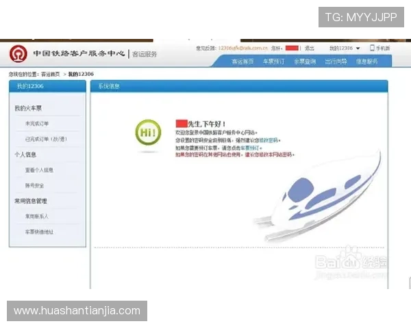 凯发网站登录入口官网:确保账号安全的官方登录入口介绍 凯发网站登录入口官网:确保账号安全的官方登录入口介绍