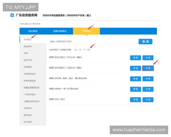 凯发网网站注册流程详细步骤新手快速入门指南 凯发网网站注册流程详细步骤新手快速入门指南