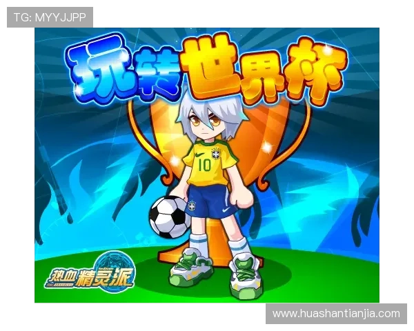 凯发足球官网下载提供最新版本,确保玩家畅享无缝足球游戏体验 凯发足球官网下载提供最新版本,确保玩家畅享无缝足球游戏体验