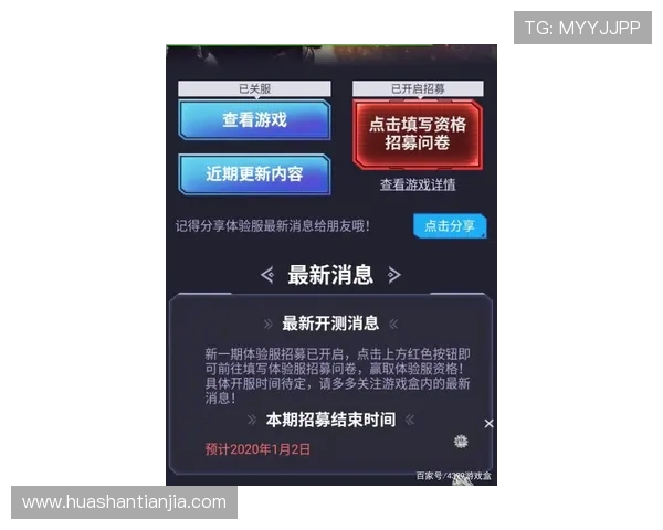 提升游戏体验的凯发注册首存技巧与注意事项