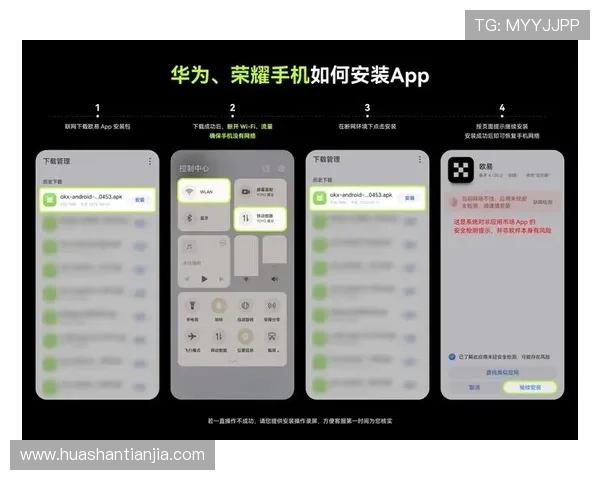 凯发集团官网安卓版下载安装流程详解以及手机用户常见问题解答