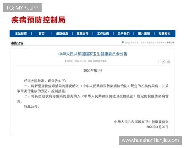解决凯发体育官网平台登录不了问题的实用技巧与注意事项